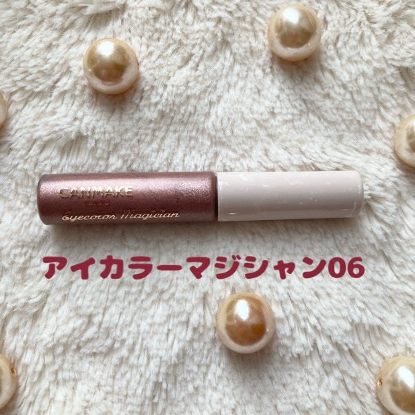 クイックラッシュカーラー/キャンメイク/マスカラ下地を使ったクチコミ(2枚目)