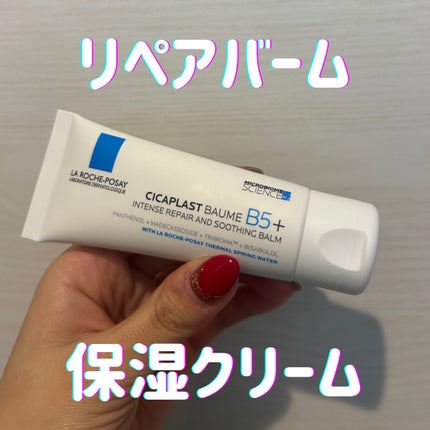 シカプラスト リペアクリーム B5+	/ラ ロッシュ ポゼ/フェイスクリームを使ったクチコミ(1枚目)