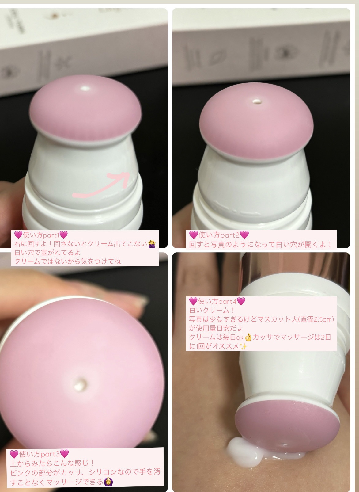 セルターンクリーム 100ml/リリーイブ/フェイスクリームを使ったクチコミ（2枚目）