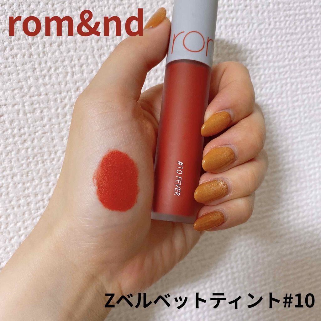 ゼロベルベットティント/rom&nd/リップティントを使ったクチコミ（1枚目）