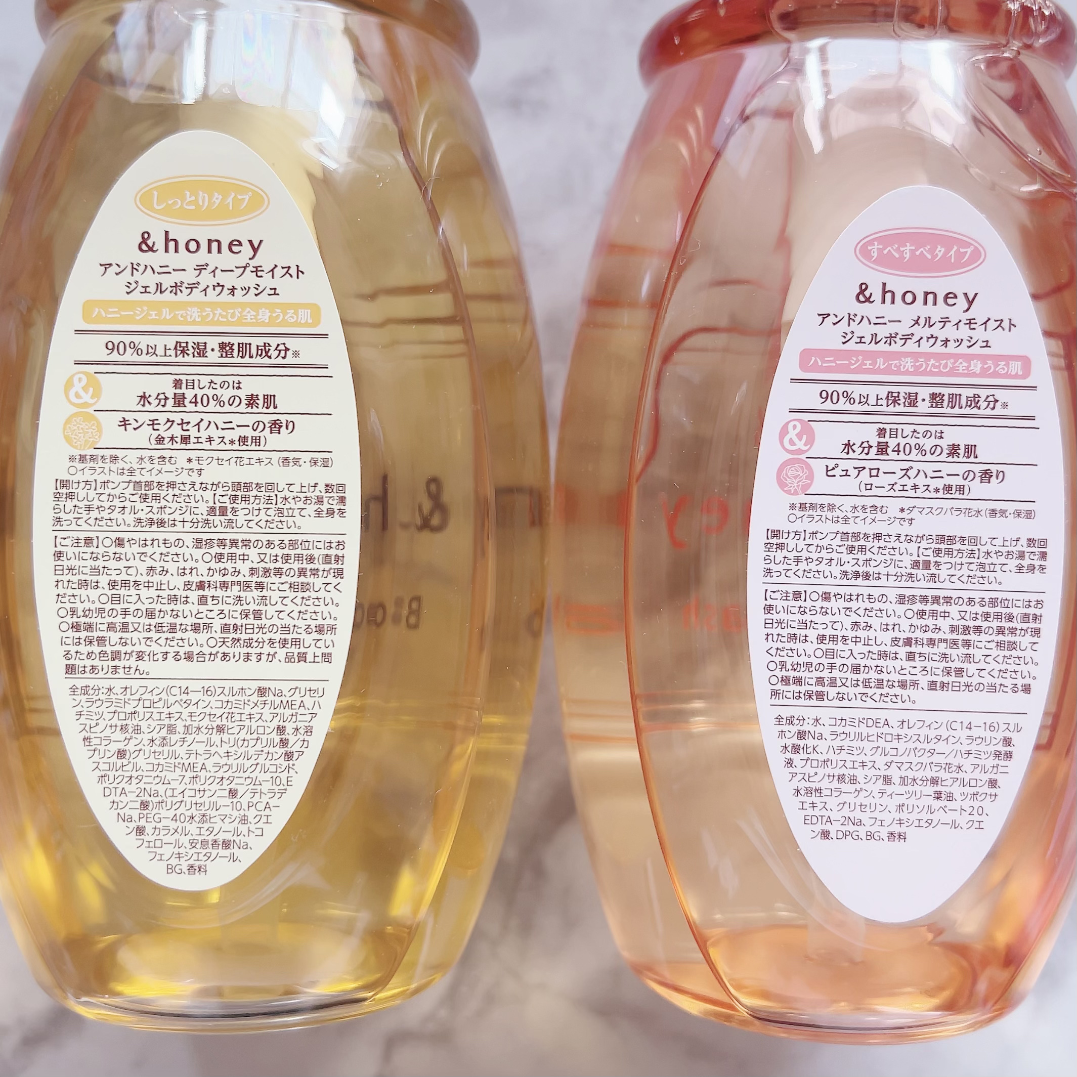 ディープモイスト ジェルボディウォッシュ/&honey/ボディソープを使ったクチコミ（2枚目）