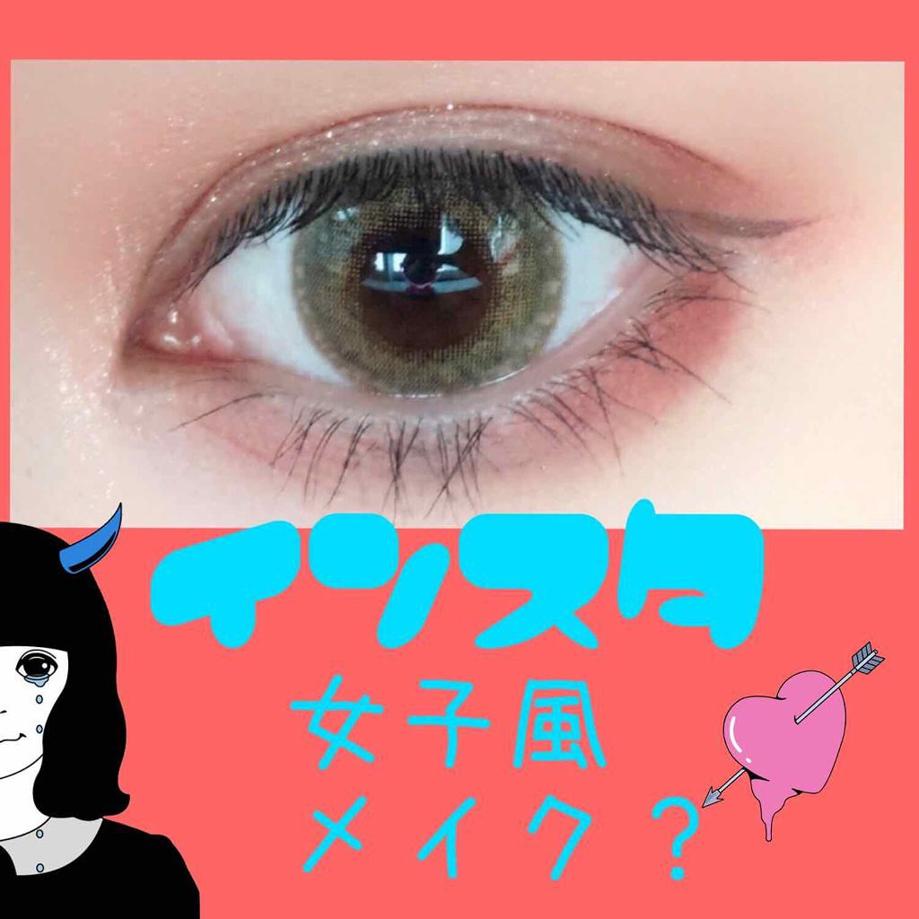 novo アイシャドウパレット/NOVO/アイシャドウパレットを使ったクチコミ(1枚目)