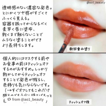 SPステイ ヴィニルインク/MAYBELLINE NEW YORK/口紅を使ったクチコミ(3枚目)