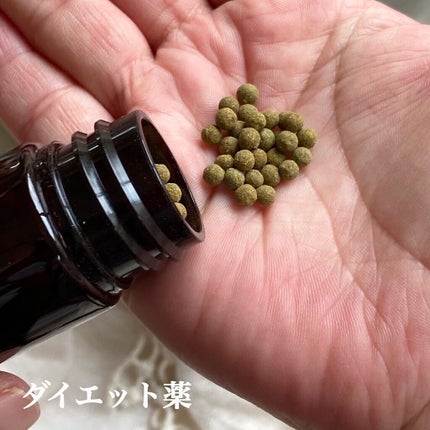 ON BODY 漢方ダイエット薬/ONBODY/ボディサプリメントを使ったクチコミ(5枚目)