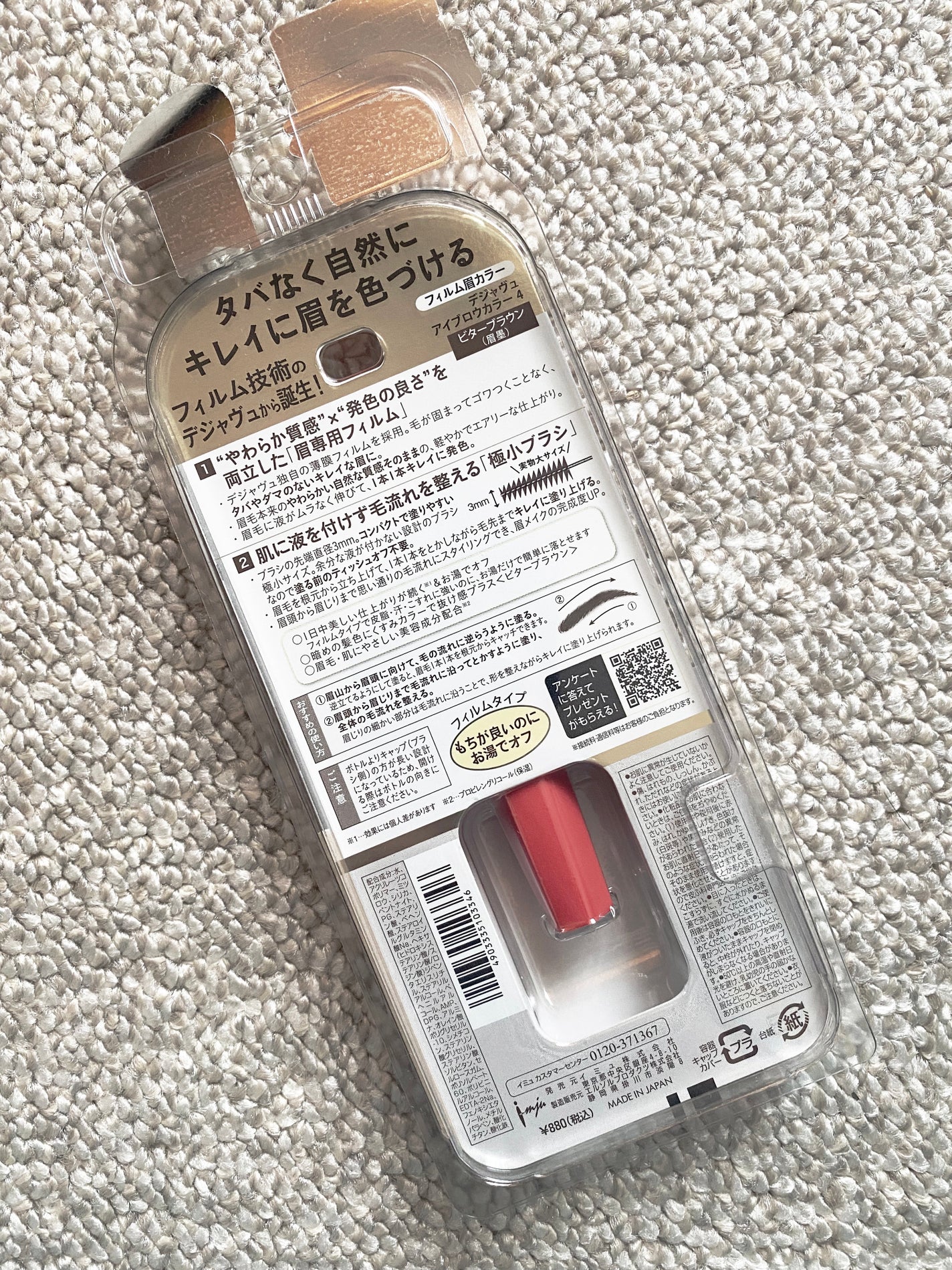 ãã£ã«ã çã«ã©ãŒ/ããžã£ãŽã¥/çãã¹ã«ã©ã䜿ã£ãã¯ãã³ãïŒ2æç®ïŒ