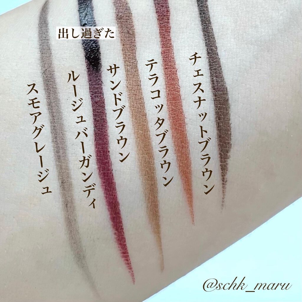 スキルレスライナー/LUMIURGLAS/リキッドアイライナーを使ったクチコミ(3枚目)