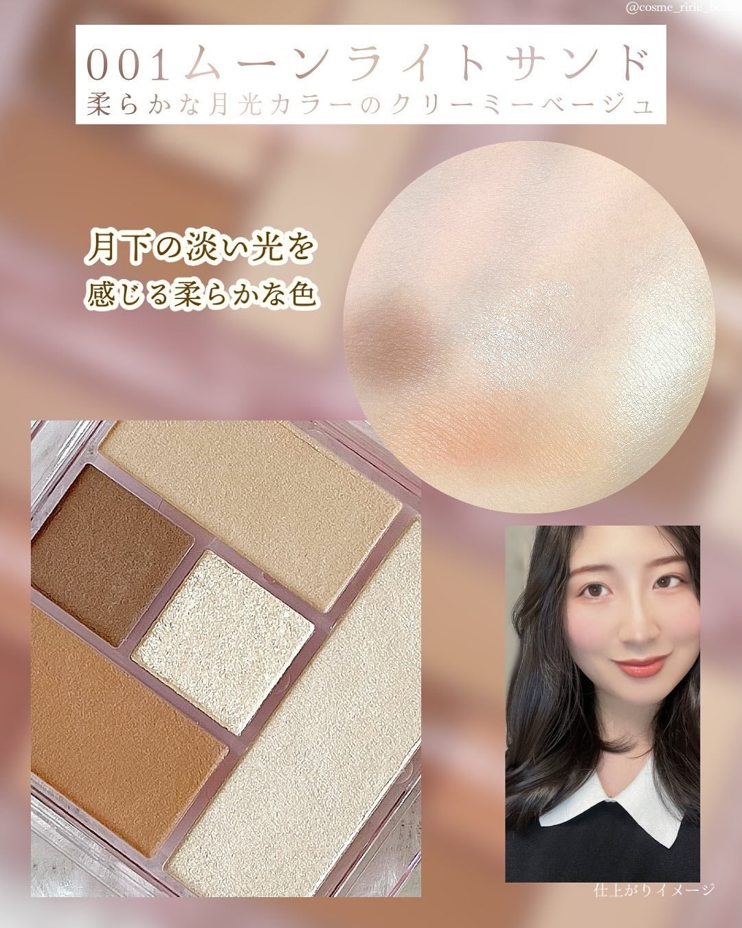 ブレンドベリー オールユーニード クリエイション/BLEND BERRY/マルチパレットを使ったクチコミ(4枚目)