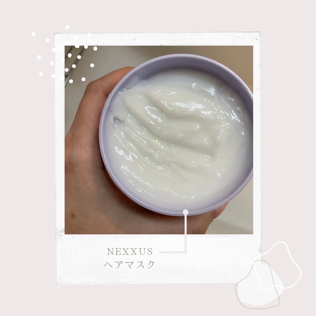 ネクサス インテンスダメージリペア 洗い流さないトリートメントオイル/NEXXUS(ネクサス)/ヘアオイルを使ったクチコミ(5枚目)