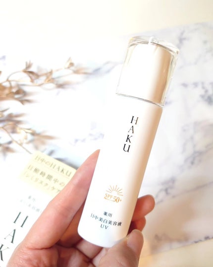 薬用 日中美白美容液/HAKU/美容液を使ったクチコミ(1枚目)