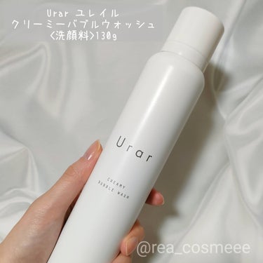 Urar  クリーミーバブルウォッシュのクチコミ「＼濃密泡、使って見てほしい🥹／

Urar
クリーミーバブルウォッシュ

#提供
⋆┈┈┈┈┈.....」（2枚目）