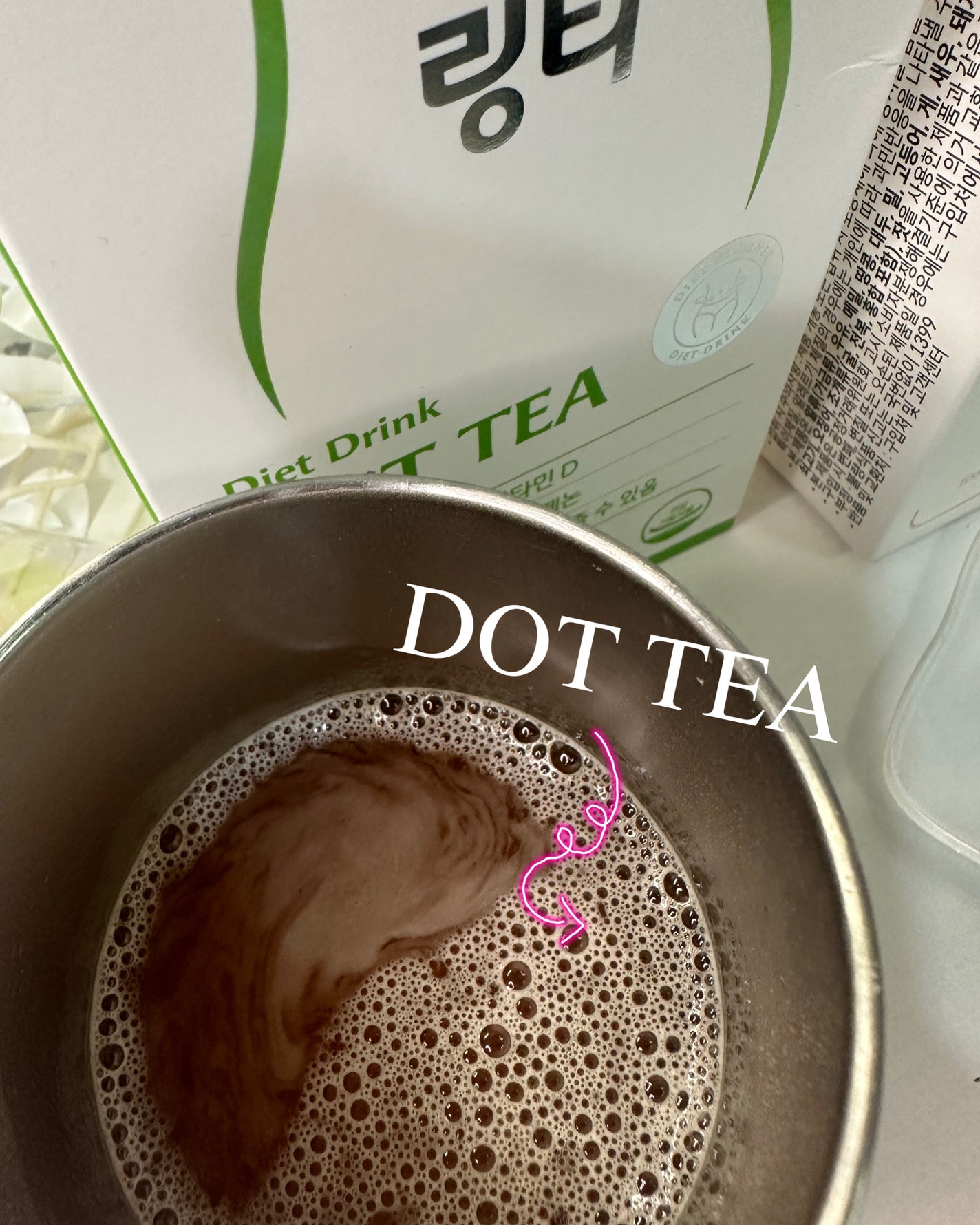 LINGTEA DOT TEA/LINGTEA/美容ドリンクを使ったクチコミ(4枚目)