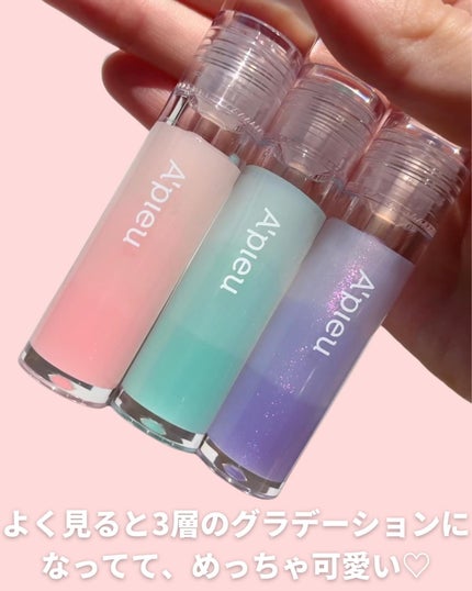 アピュー ジューシーパン リッププランパー/A’pieu/リッププランパーを使ったクチコミ(7枚目)