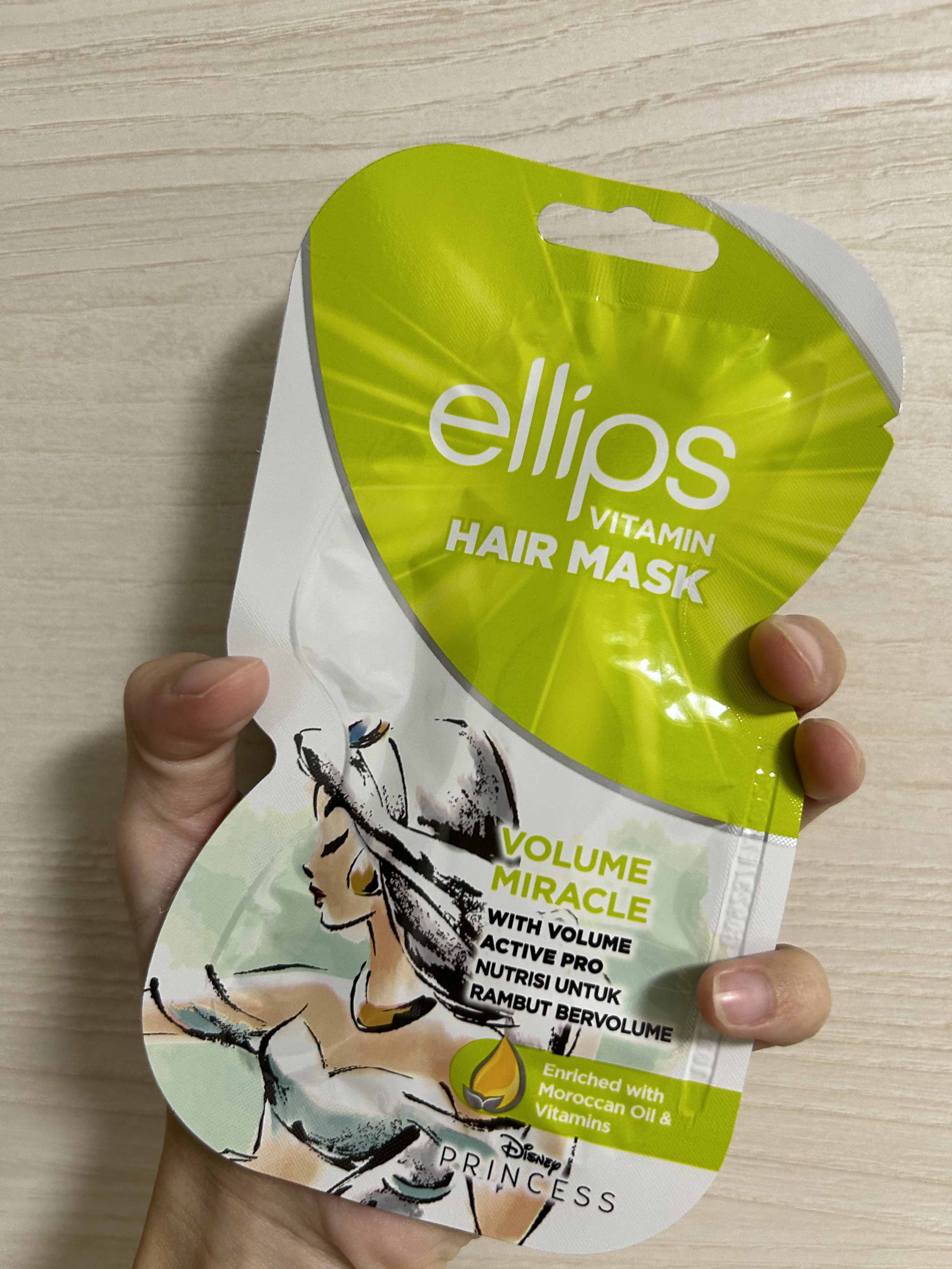 試してみた】ヘアーマスク【ボリュームミラクル】 ellipsのリアルな