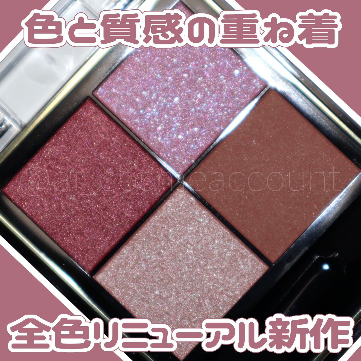 リアルクローズシャドウ/excel/アイシャドウパレットを使ったクチコミ(1枚目)