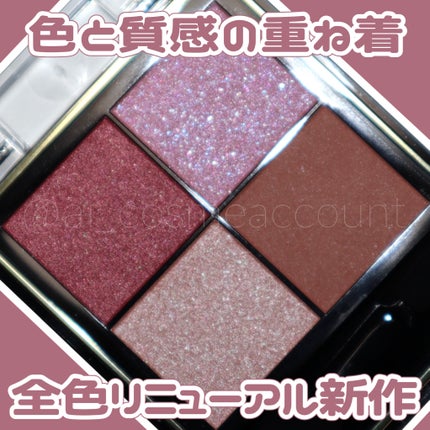 リアルクローズシャドウ/excel/アイシャドウパレットを使ったクチコミ(1枚目)