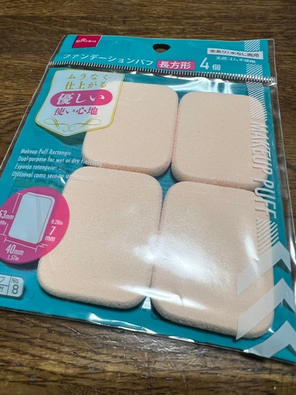 を使ったクチコミ(1枚目)