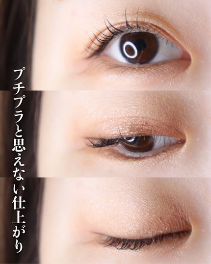 ベージュトーンアイシャドウ/CEZANNE/アイシャドウパレットを使ったクチコミ(8枚目)