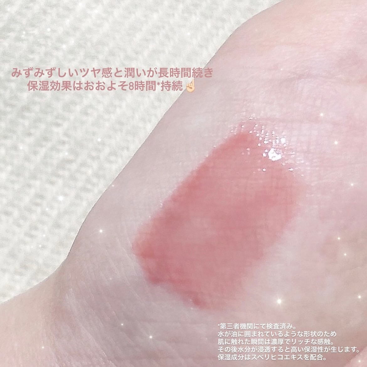 ジューシーパンピンググロス/INTO U/リップグロスを使ったクチコミ(2枚目)