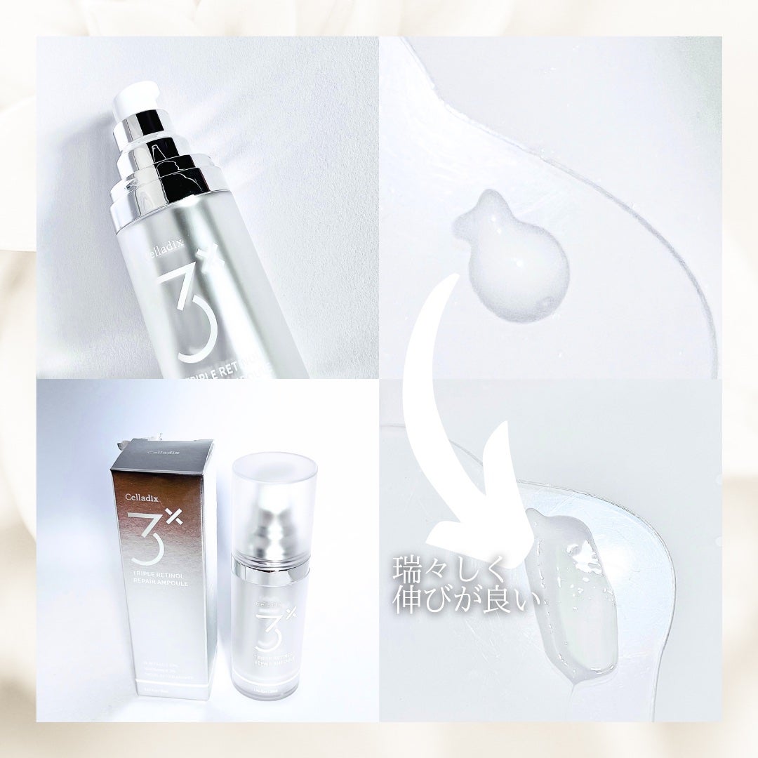 トリプル レチノール アンプル/Celladix/美容液を使ったクチコミ(2枚目)