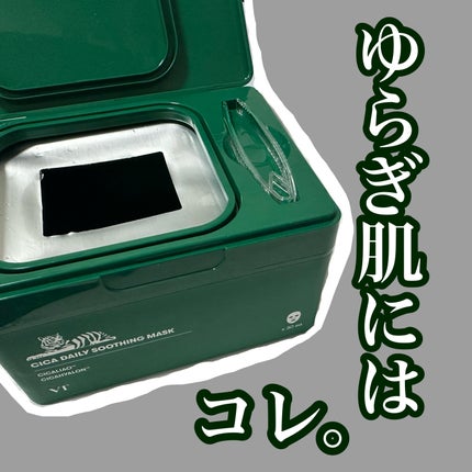 CICA デイリースージングマスク/VT/シートマスク・パックを使ったクチコミ(1枚目)