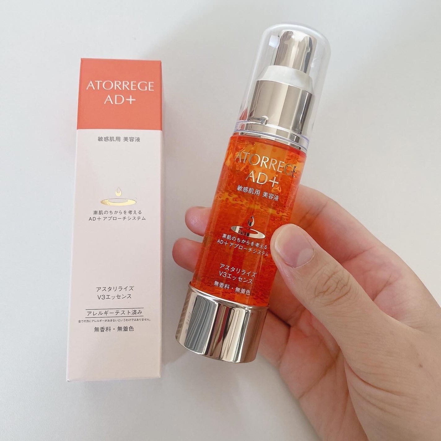アスタリライズV3エッセンス/アトレージュ AD+/美容液を使ったクチコミ(1枚目)
