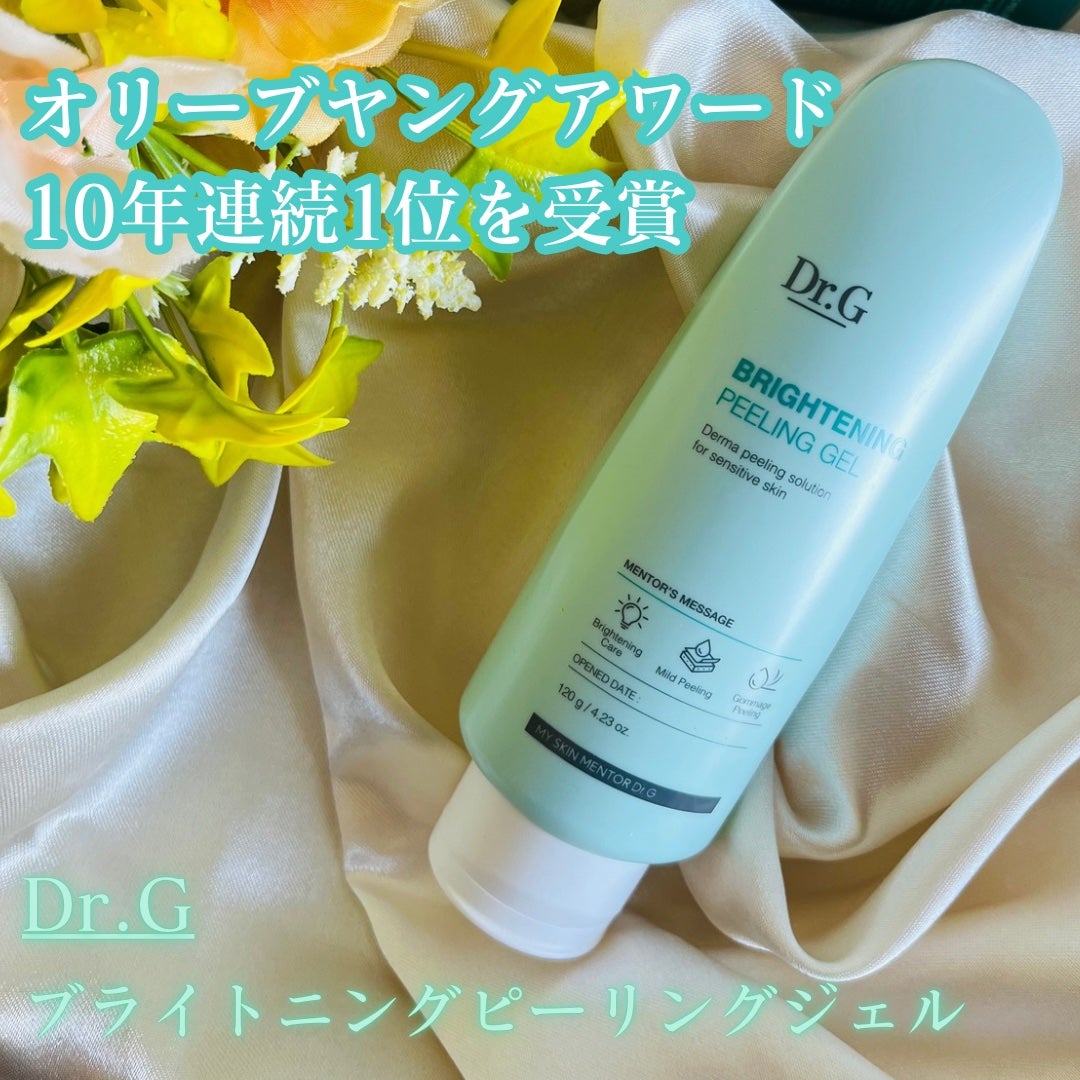 ブライトニングピーリングジェル/Dr.G/ピーリングを使ったクチコミ(1枚目)