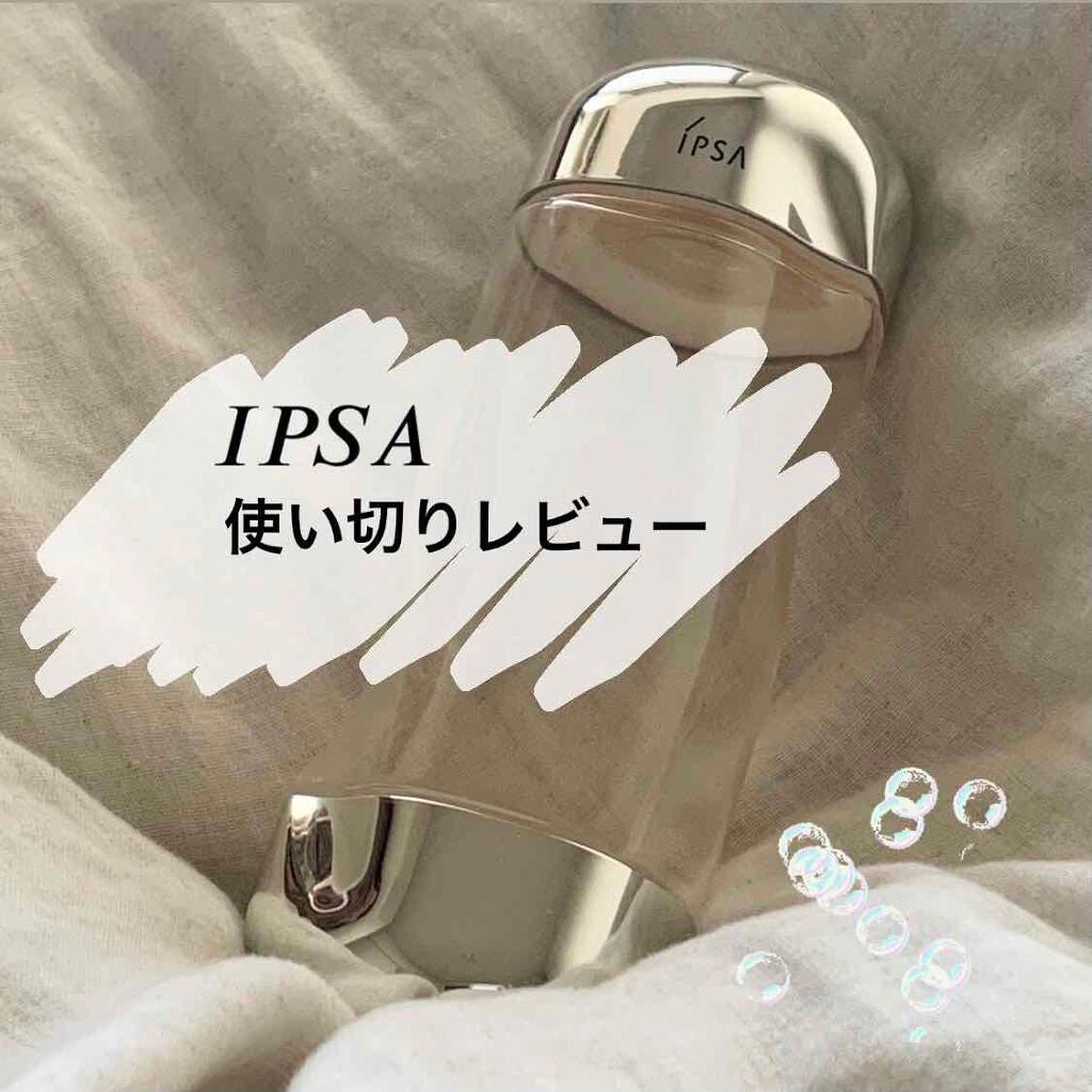 ザ・タイムR アクア/IPSA/化粧水を使ったクチコミ(1枚目)
