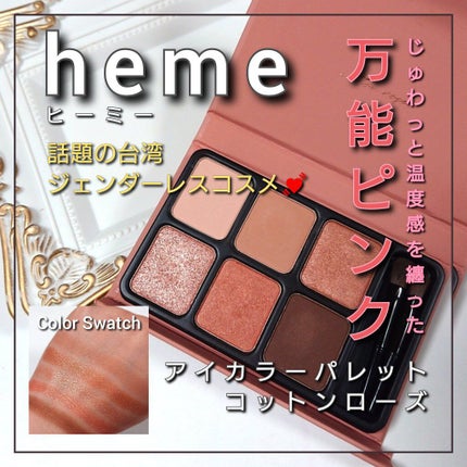 アイ カラー クォード/TOM FORD BEAUTY/アイシャドウパレットを使ったクチコミ(1枚目)