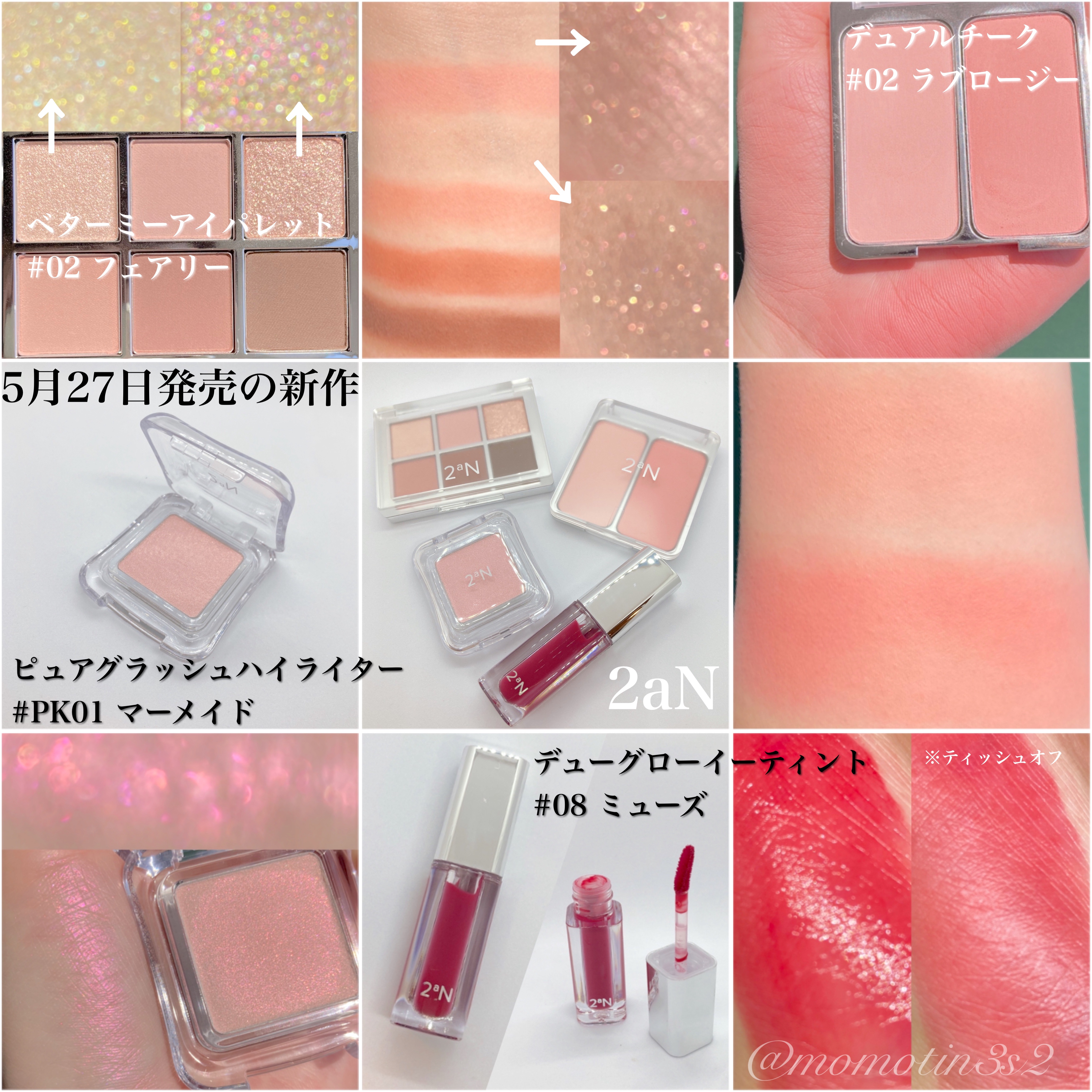 デューグローイーティント/2aN/リップティントを使ったクチコミ（2枚目）