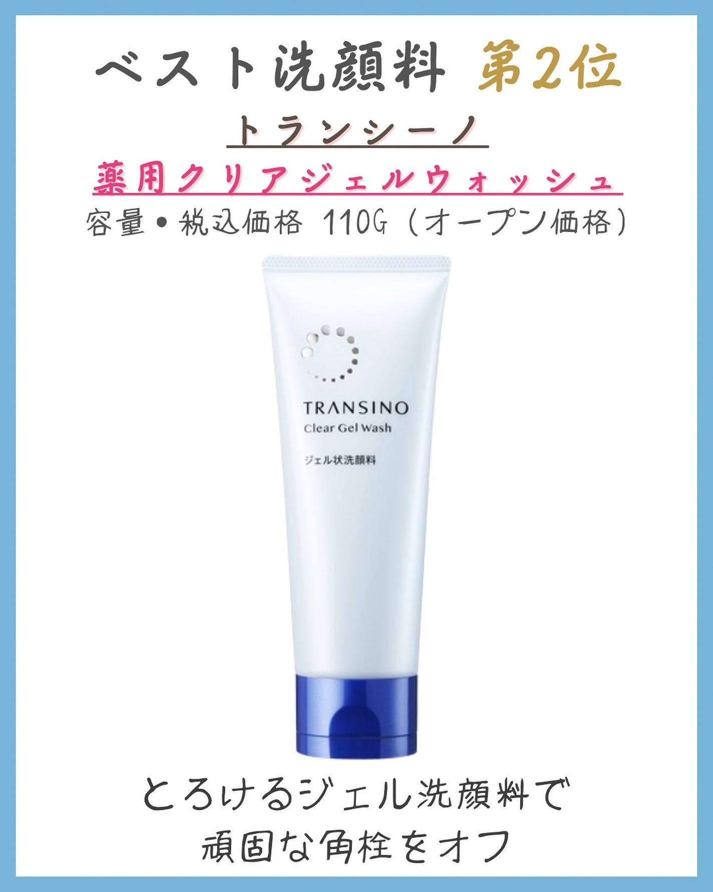 ルルルン ハイドラ EX マスク/ルルルン/シートマスク・パックを使ったクチコミ(2枚目)