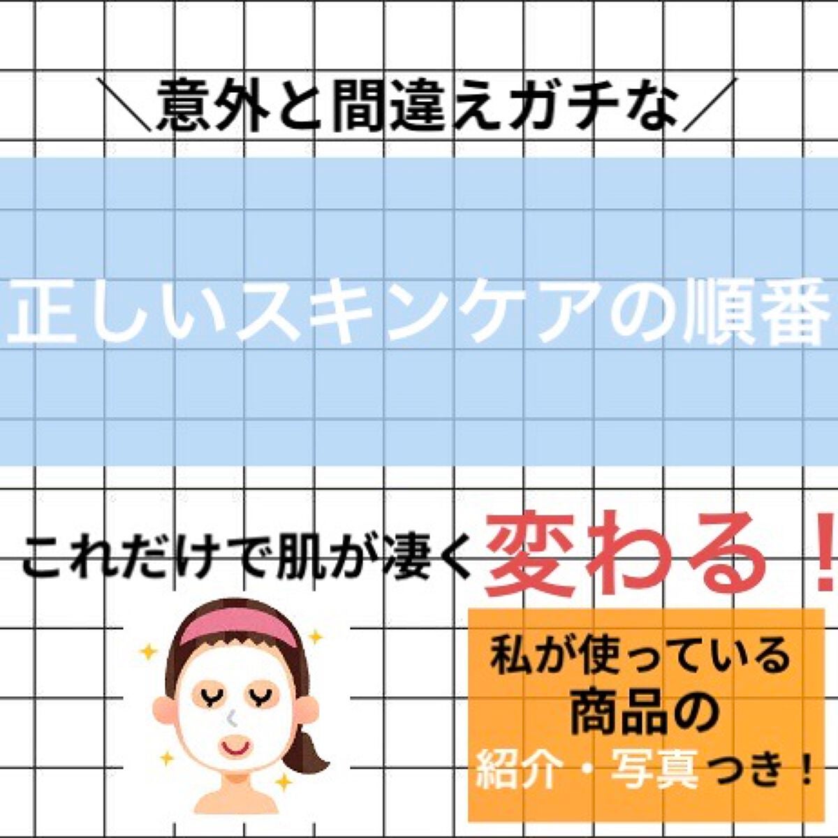お米のマスク/毛穴撫子/シートマスク・パックを使ったクチコミ(1枚目)
