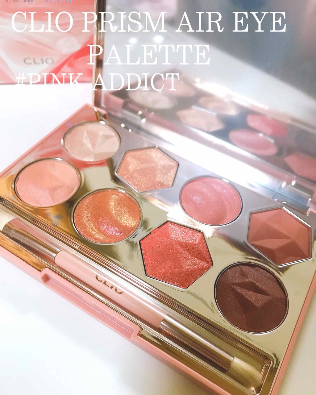 プリズム エアー アイ パレット/CLIO/アイシャドウパレットを使ったクチコミ（1枚目）