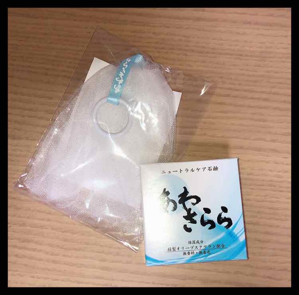 あわさらら/トミカ/洗顔石鹸を使ったクチコミ(1枚目)