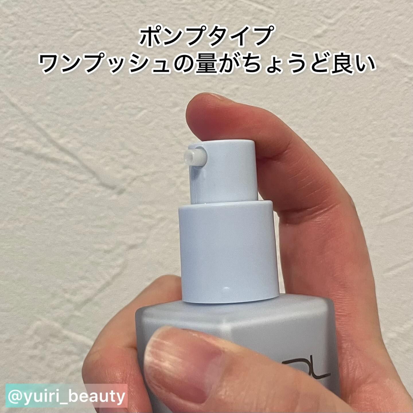 トーンステインカラーコレクティングプライマー/VDL/化粧下地を使ったクチコミ（3枚目）