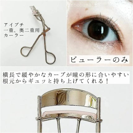 ひとえ・奥ぶたえ用カーラー/アイプチ®/ビューラーを使ったクチコミ(6枚目)
