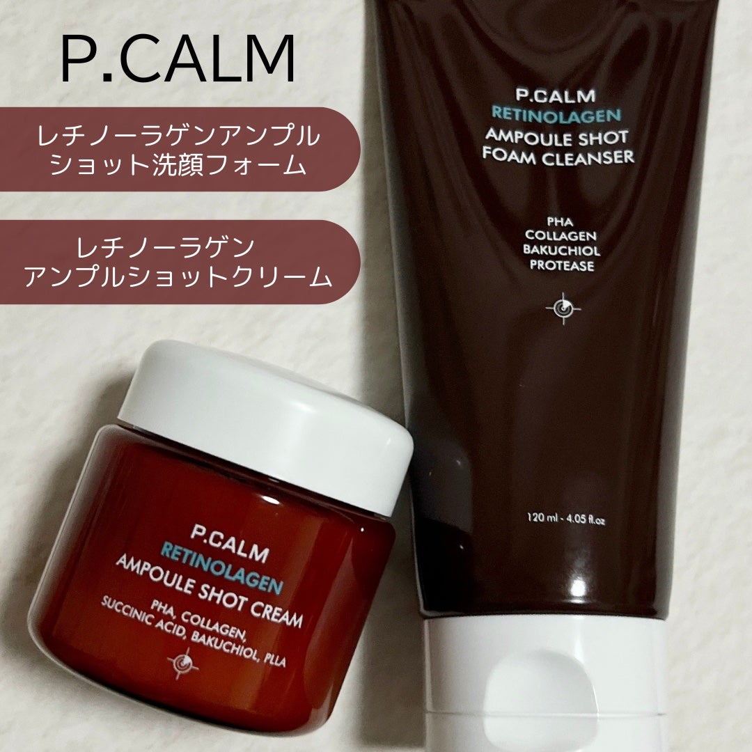 レチノーラゲンアンプルショット洗顔フォーム/P.CALM/洗顔フォームを使ったクチコミ(2枚目)