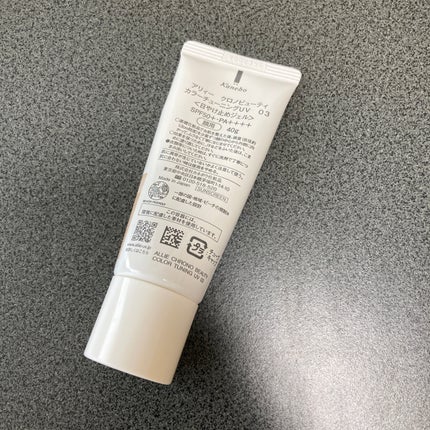 アリィー クロノビューティ カラーチューニングUV/アリィー/日焼け止めクリームを使ったクチコミ(2枚目)