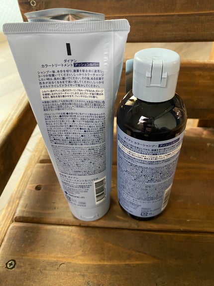 カラーシャンプー&トリートメント/ダイアン/市販シャンプーを使ったクチコミ(2枚目)