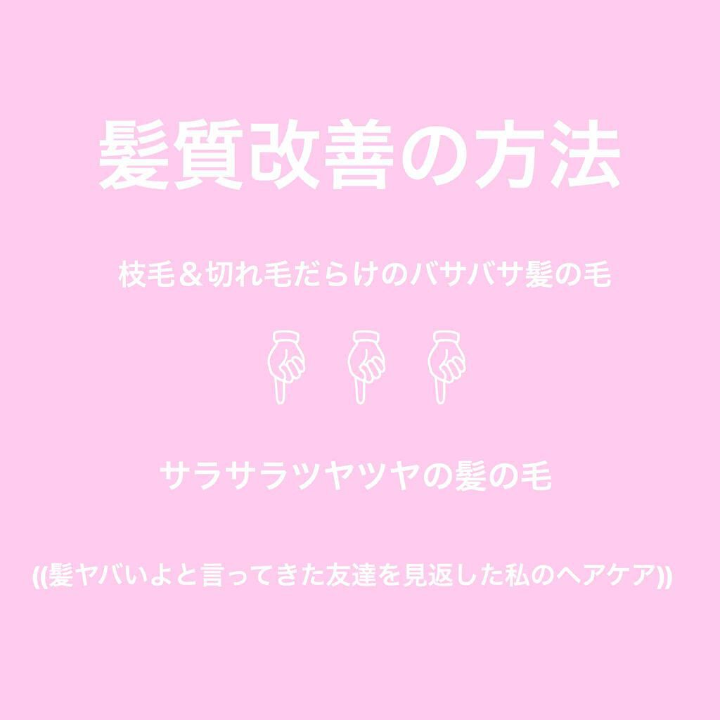 オイルトリートメント #EXヘアオイル リッチモイスチャー/ルシードエル/ヘアオイルを使ったクチコミ（1枚目）