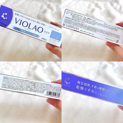 クリニラボ VIOLAO クリア/大正製薬/デリケートゾーンケアを使ったクチコミ(5枚目)