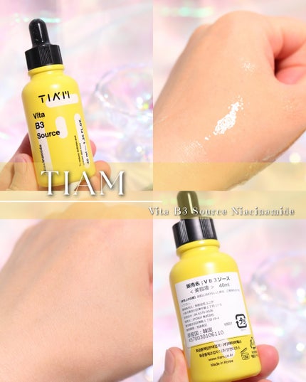 TIAM VB3ソース/TIAM/美容液を使ったクチコミ(6枚目)