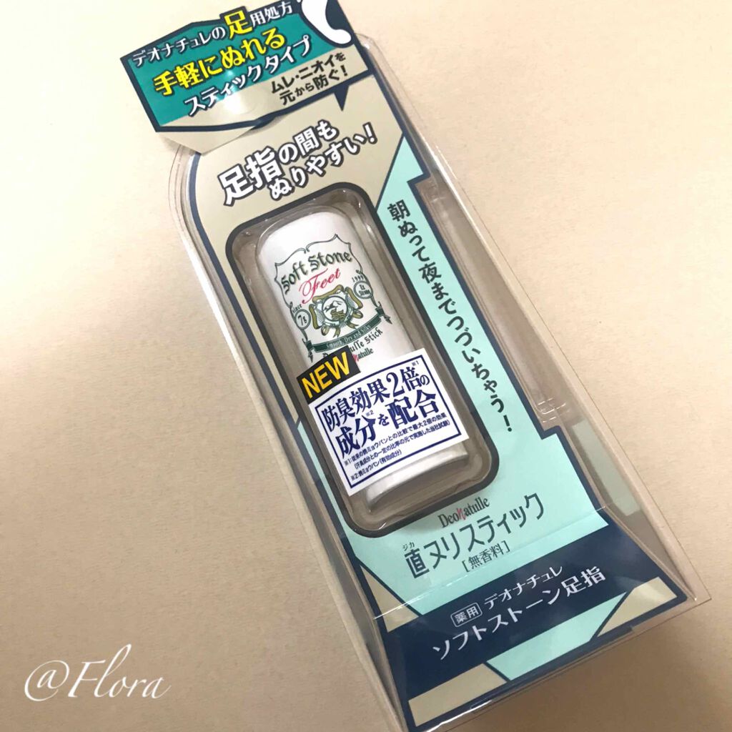 薬用ソフトストーン足指/デオナチュレ/デオドラント・制汗剤を使ったクチコミ(1枚目)
