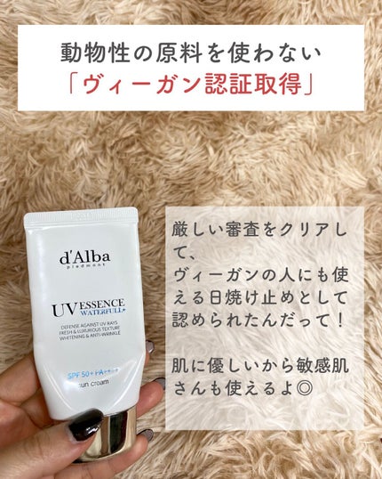 ダルバ ウォータフル エッセンス サンクリーム/ダルバ/日焼け止めクリームを使ったクチコミ(2枚目)