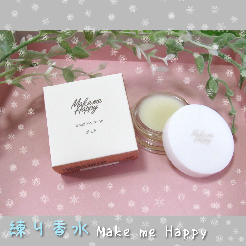 メイクミーハッピー ソリッドパフューム BLUE/キャンメイク/練り香水を使ったクチコミ（1枚目）
