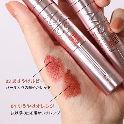 スカイハイ/MAYBELLINE NEW YORK/マスカラを使ったクチコミ(2枚目)