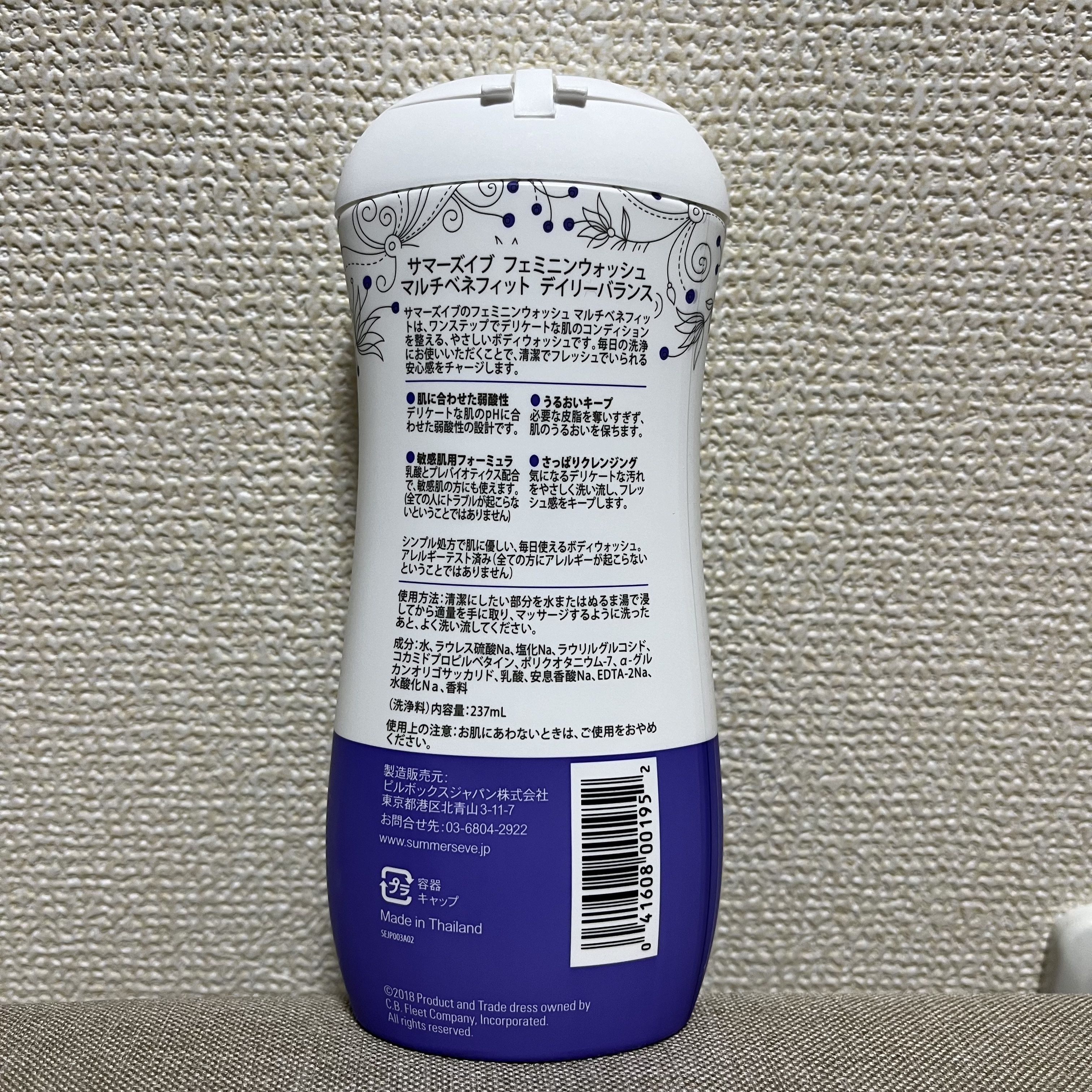 フェミニンウォッシュ マルチベネフィット デイリーバランス/Summer's Eve(サマーズイブ)/デリケートゾーンケアを使ったクチコミ（2枚目）