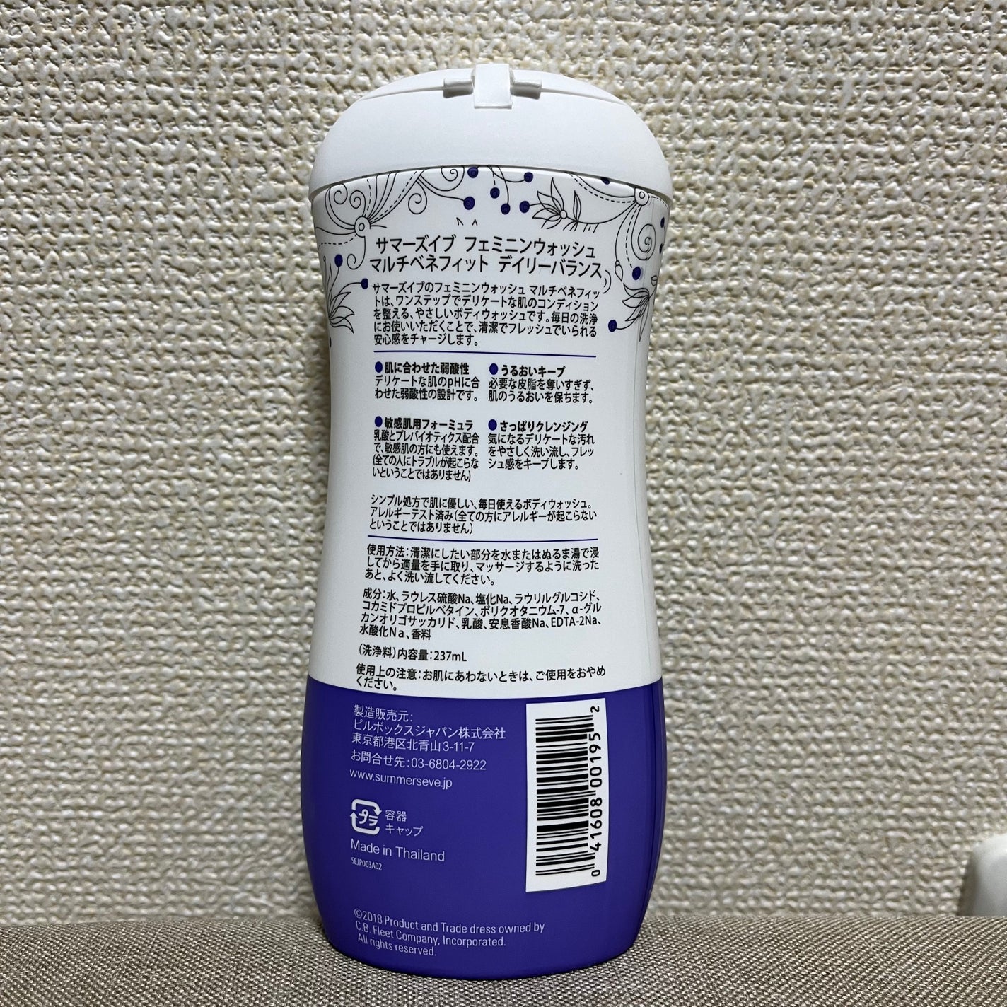 フェミニンウォッシュ マルチベネフィット デイリーバランス/Summer's Eve(サマーズイブ)/デリケートゾーンケアを使ったクチコミ(2枚目)