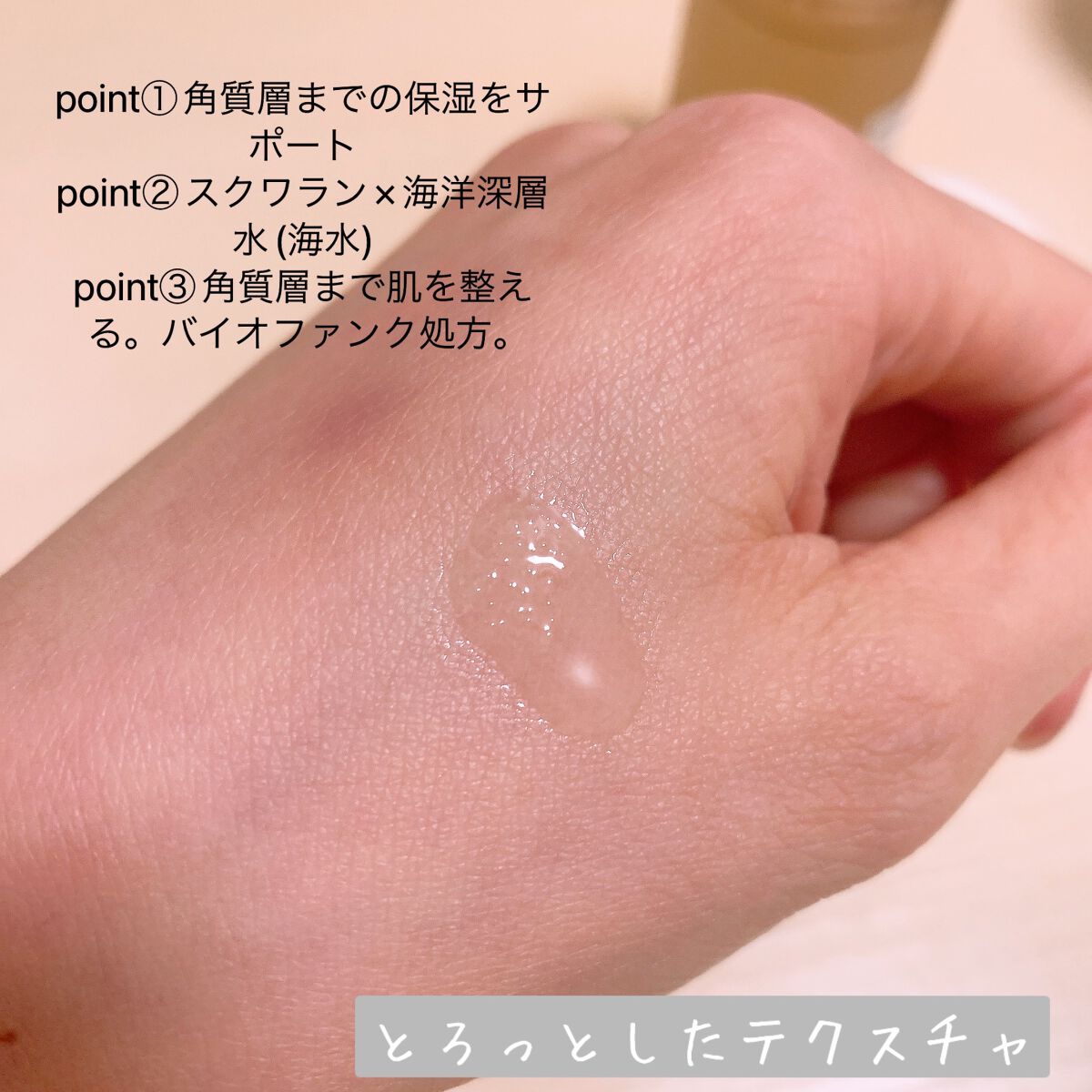 ブースト ポンパー X/アーレス/美容液を使ったクチコミ（3枚目）