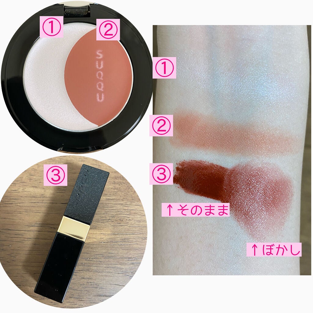 ホリデー メイクアップ キット A/B/SUQQU/メイクアップキットを使ったクチコミ(8枚目)