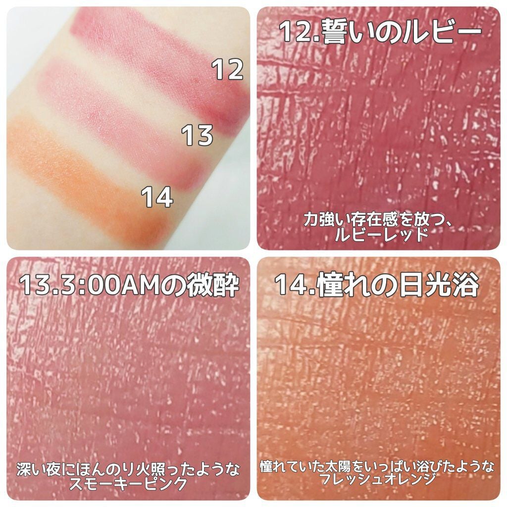 ケイト リップモンスター/KATE/口紅を使ったクチコミ(3枚目)